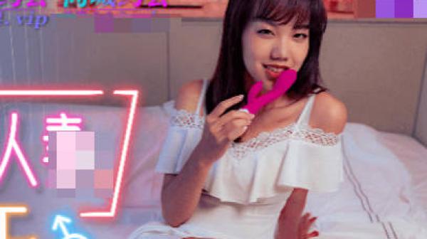 果冻传媒91YCM-013被肉食人妻榨干